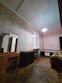 23 м², комната 2 150 000 ₽ - изображение 19