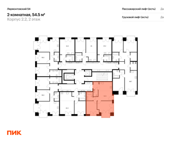 31,3 м², квартира-студия 11 424 500 ₽ - изображение 99