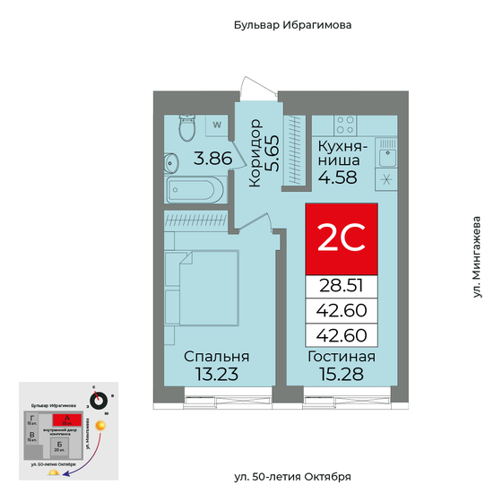 42,6 м², 2-комнатная квартира 12 642 000 ₽ - изображение 1