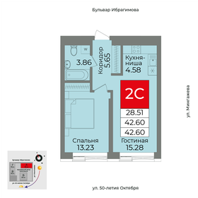 Квартира 42,6 м², 2-комнатная - изображение 1