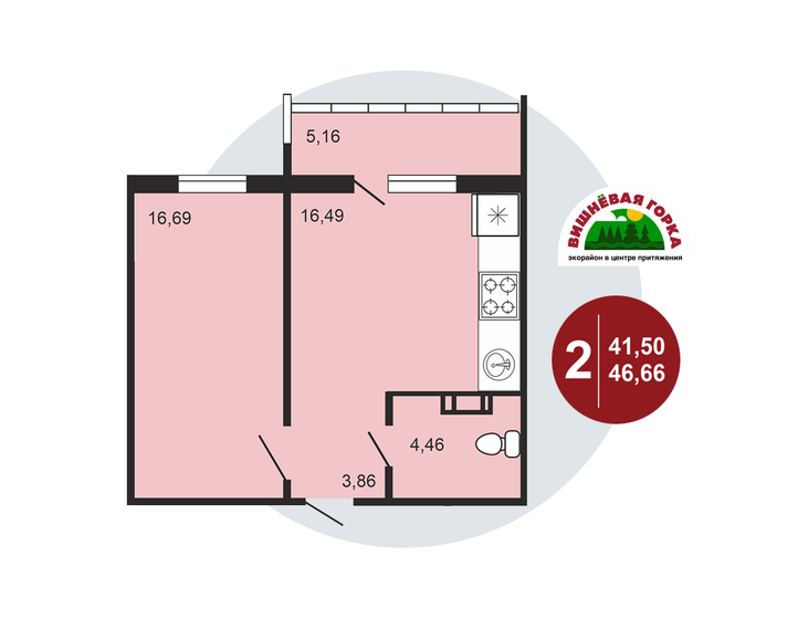 46,7 м², 2-комнатная квартира 4 232 995 ₽ - изображение 1