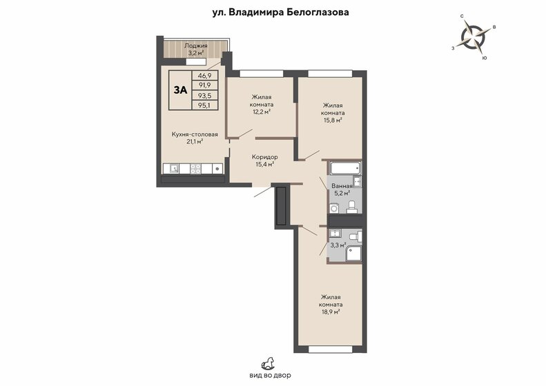 93,5 м², 3-комнатная квартира 11 442 000 ₽ - изображение 1