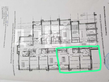 Квартира 62,3 м², 2-комнатная - изображение 2