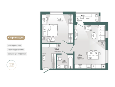 Квартира 62,8 м², 2-комнатная - изображение 1