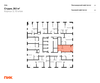 24,6 м², квартира-студия 3 350 000 ₽ - изображение 108