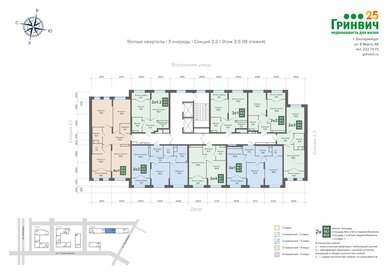 45,9 м², 1-комнатная квартира 7 500 000 ₽ - изображение 14