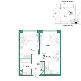 43,2 м², 2-комнатная квартира 9 370 000 ₽ - изображение 32