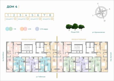 47 м², 2-комнатная квартира 4 500 000 ₽ - изображение 59