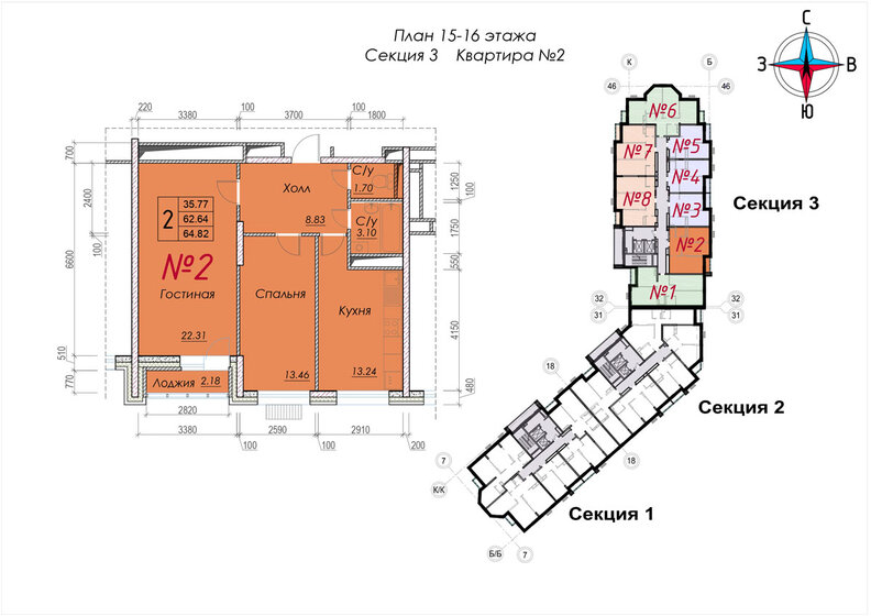 65 м², 2-комнатная квартира 8 580 000 ₽ - изображение 1