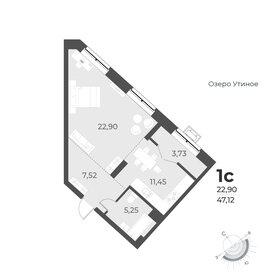 45,6 м², квартира-студия 5 820 000 ₽ - изображение 13
