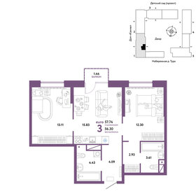 62,2 м², 3-комнатная квартира 9 250 000 ₽ - изображение 71