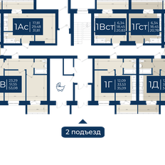 Квартира 52,2 м², 2-комнатная - изображение 2