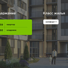 Квартира 27,1 м², 1-комнатная - изображение 4