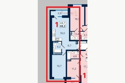 Квартира 48,3 м², 1-комнатная - изображение 1