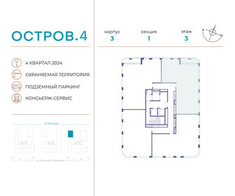 151,6 м², 3-комнатная квартира 84 820 200 ₽ - изображение 48