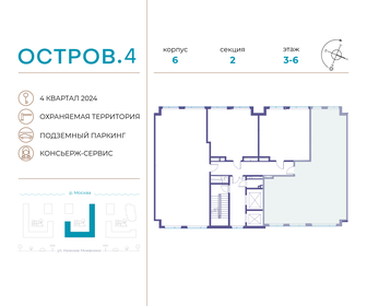 121,1 м², 3-комнатная квартира 73 810 448 ₽ - изображение 13