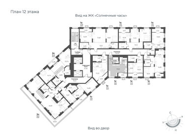 35 м², квартира-студия 4 300 000 ₽ - изображение 64