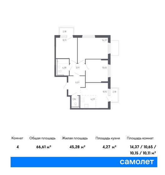 66,6 м², 3-комнатная квартира 9 081 226 ₽ - изображение 1