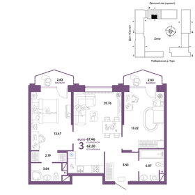 Квартира 67,5 м², 3-комнатная - изображение 1