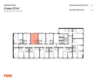 27,2 м², квартира-студия 6 245 120 ₽ - изображение 67