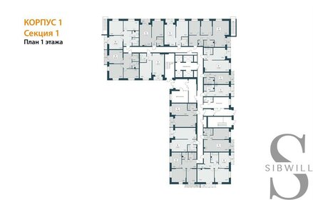 Квартира 59,5 м², 2-комнатная - изображение 2