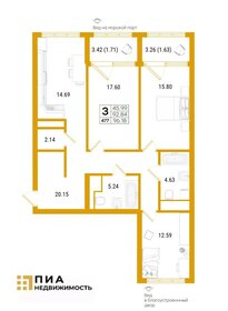 Квартира 96,2 м², 3-комнатная - изображение 1