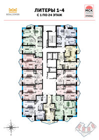 59,8 м², 3-комнатная квартира 7 779 200 ₽ - изображение 42