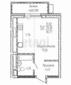 Купить квартиру на улице Чистопольская, дом 71Б в Казани - изображение 41