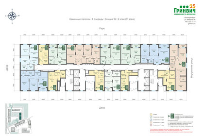 45 м², 1-комнатная квартира 7 100 000 ₽ - изображение 74