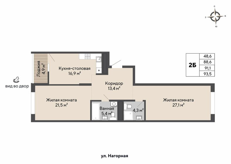 91,1 м², 2-комнатная квартира 18 148 200 ₽ - изображение 1