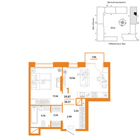 42,6 м², 1-комнатная квартира 6 840 000 ₽ - изображение 59