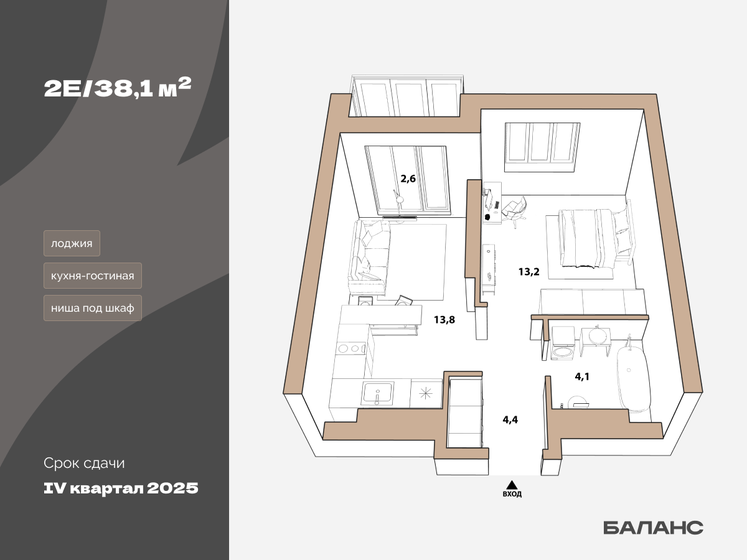35,5 м², 1-комнатная квартира 6 450 000 ₽ - изображение 1
