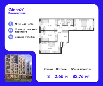 42 м², 2-комнатная квартира 5 200 000 ₽ - изображение 78