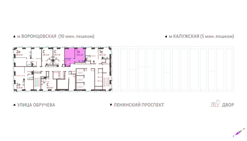 42,5 м², 1-комнатная квартира 20 930 000 ₽ - изображение 85