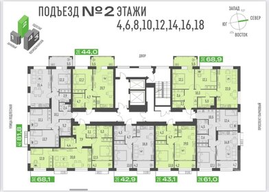 41,8 м², 2-комнатная квартира 7 300 000 ₽ - изображение 59