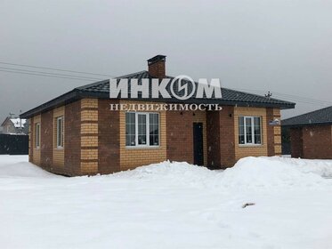 86 м² дом, 6,4 сотки участок 7 650 000 ₽ - изображение 18