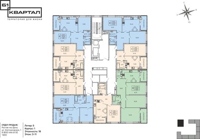 80,9 м², 3-комнатная квартира 8 502 590 ₽ - изображение 69