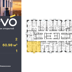 Квартира 61 м², 2-комнатная - изображение 2