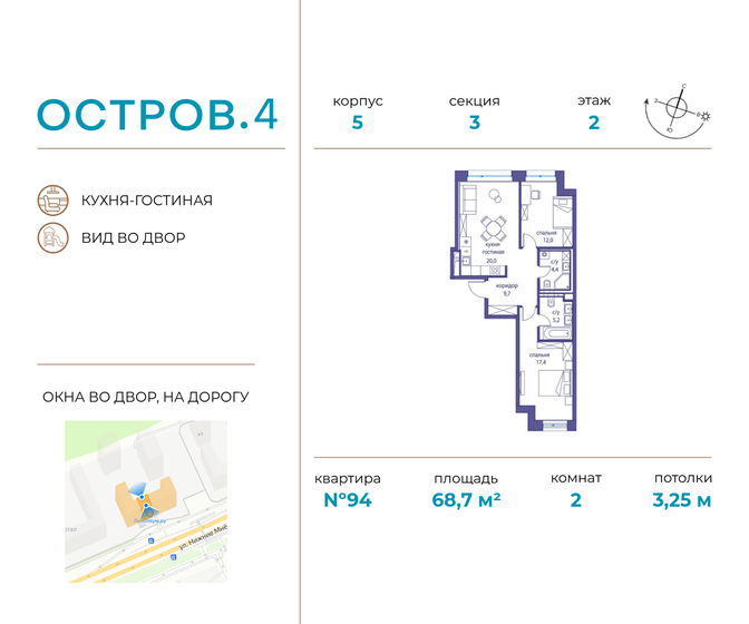 68,7 м², 2-комнатная квартира 40 038 360 ₽ - изображение 1