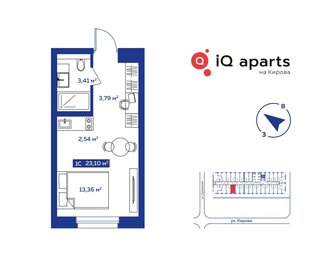 26 м², квартира-студия 5 450 000 ₽ - изображение 60