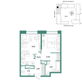 46 м², 2-комнатная квартира 4 750 000 ₽ - изображение 69