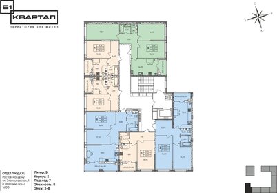 68 м², 2-комнатная квартира 7 330 400 ₽ - изображение 77