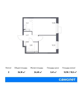 34,4 м², 1-комнатная квартира 7 305 131 ₽ - изображение 39