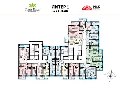 51,9 м², 2-комнатная квартира 6 916 000 ₽ - изображение 25