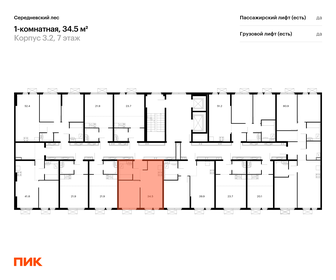 32 м², 1-комнатная квартира 7 990 000 ₽ - изображение 36