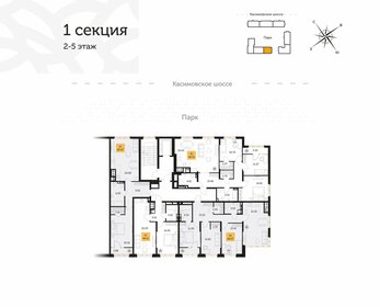94,5 м², 3-комнатная квартира 8 500 500 ₽ - изображение 103