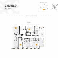 Квартира 84,3 м², 3-комнатная - изображение 2