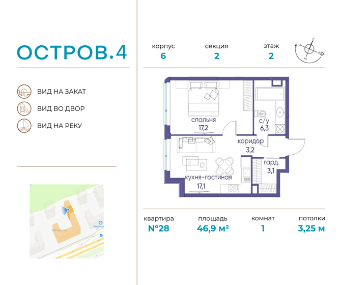 46,9 м², 1-комнатная квартира 23 121 700 ₽ - изображение 1