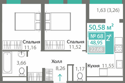 59,3 м², 2-комнатная квартира 6 760 200 ₽ - изображение 39