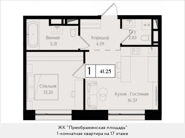 41,3 м², 1-комнатная квартира 26 098 378 ₽ - изображение 22